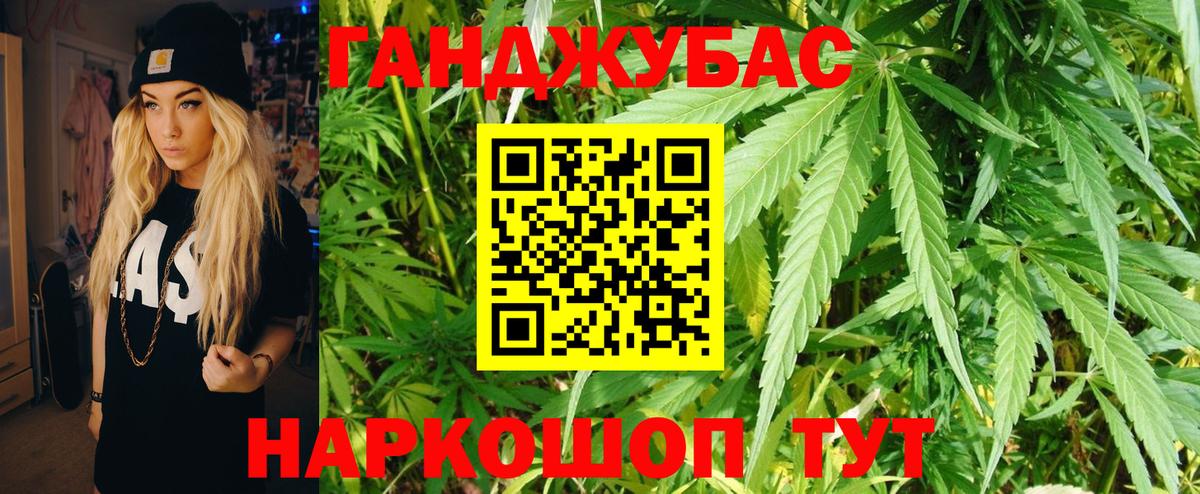 Бугуруслан  Бошки Шишки  АМФ кристаллы  Экстази  МЕФ кристаллы  Вход с VPN  Cocaine  ГАШ  Метамфетамин 